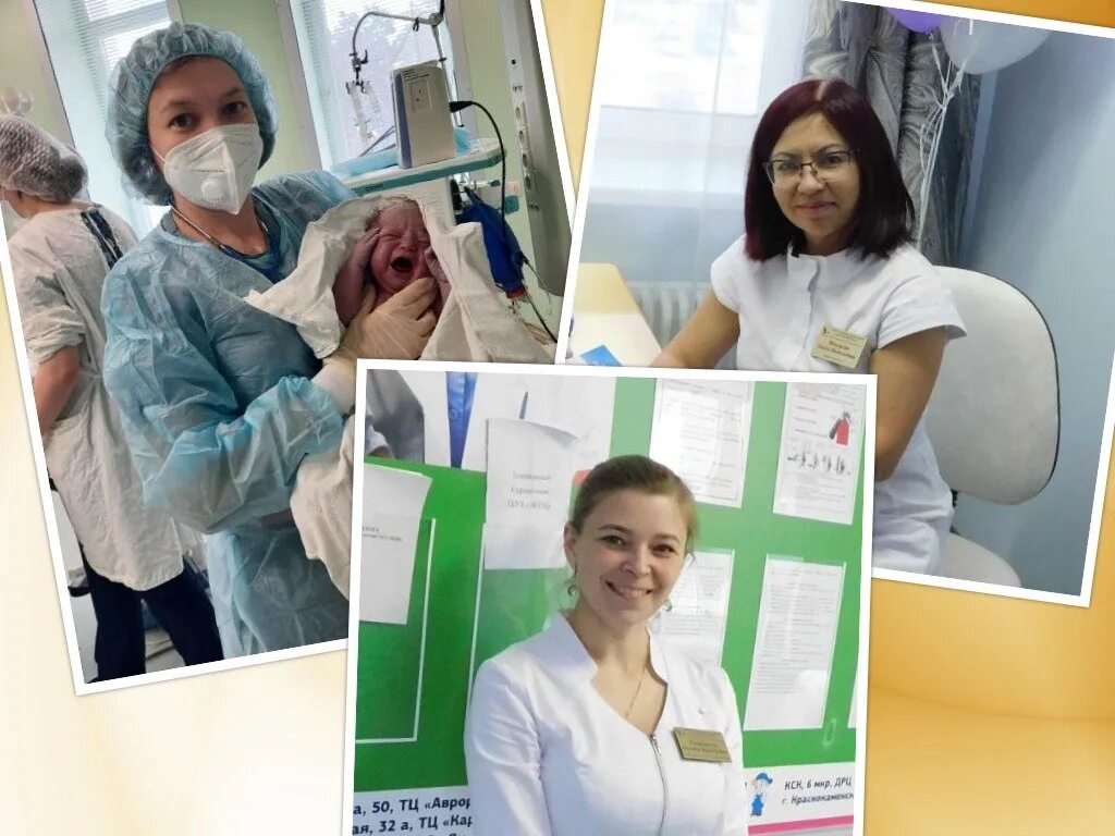 Открытки с днём рождения неонатолога. С днем неонатолога картинки. День неонатолога поздравления открытки. С днем неонатолога поздравления. С днем неонатолога поздравления картинки.