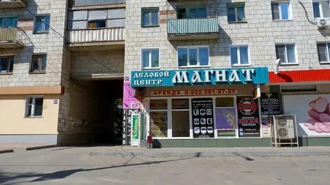 Телефон михайловка волгоградская