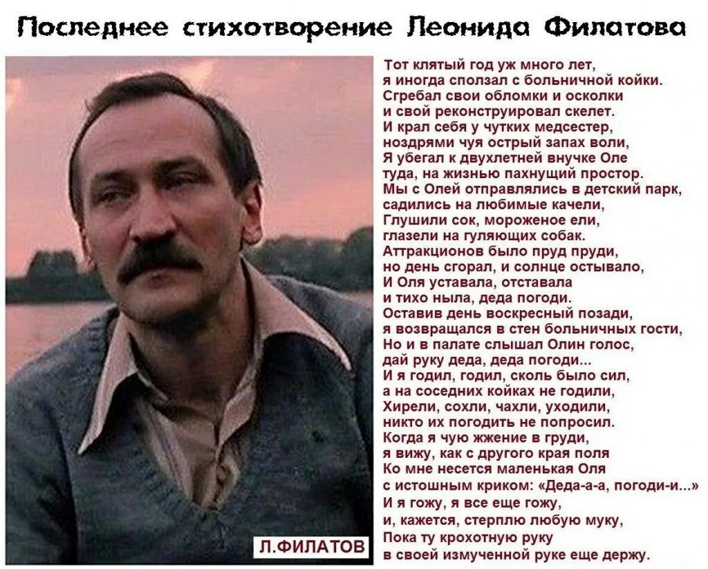Стихи в исполнении актеров. Стихи в исполнении актеров