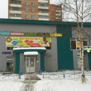 Лобня ул крупская