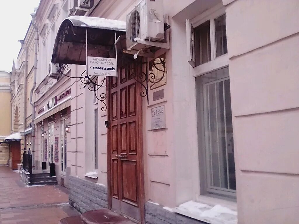 большая никитская 21. 4. москва, леонтьевский переулок, 18. большая никитская улица 21 18с1. ул.