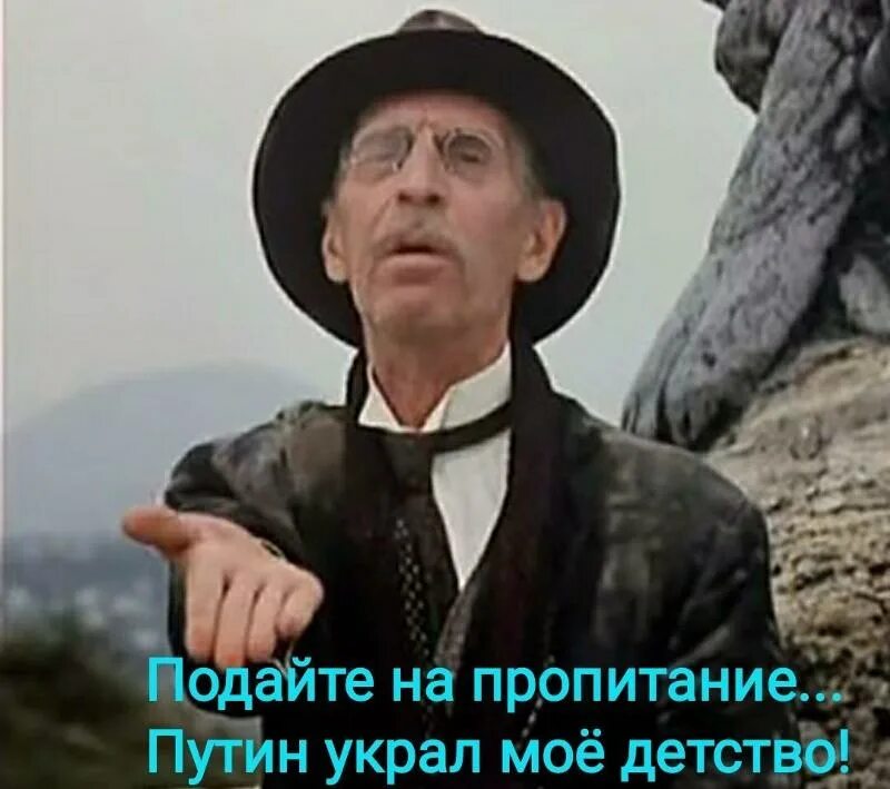 Гебен зи мир битте этвас копек
