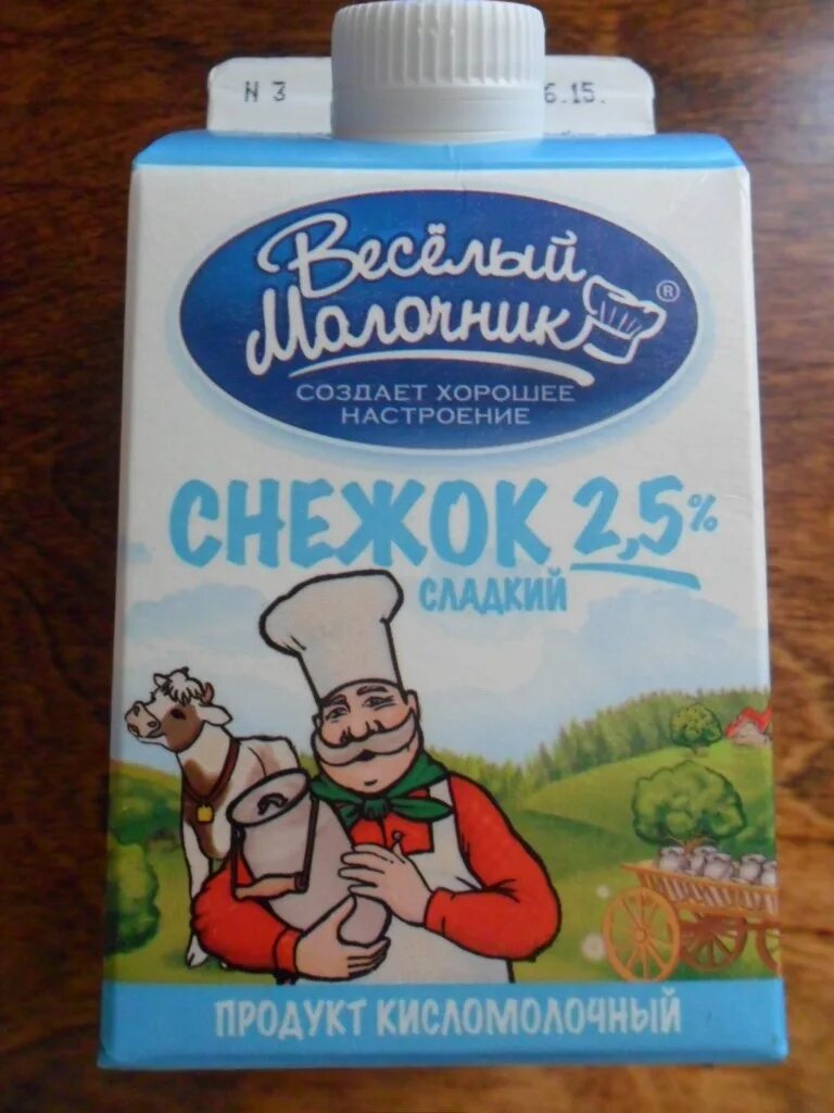 Снежок сладкий. Снежок молочный продукт. Снежок кисломолочный продукт. Снежок веселый молочник. Веселый молочник продукция.