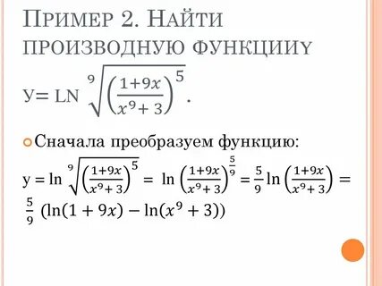 Сложная функция 10 класс
