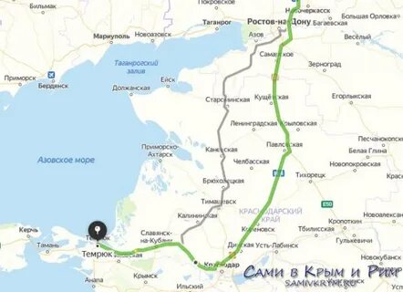 Сколько от москвы до крыма