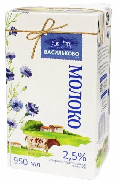 Васильково поле молочный завод. Молочная продукция васильково. Молоко васильково поле 3,2. Молоко васильково поле 3,2. 5.