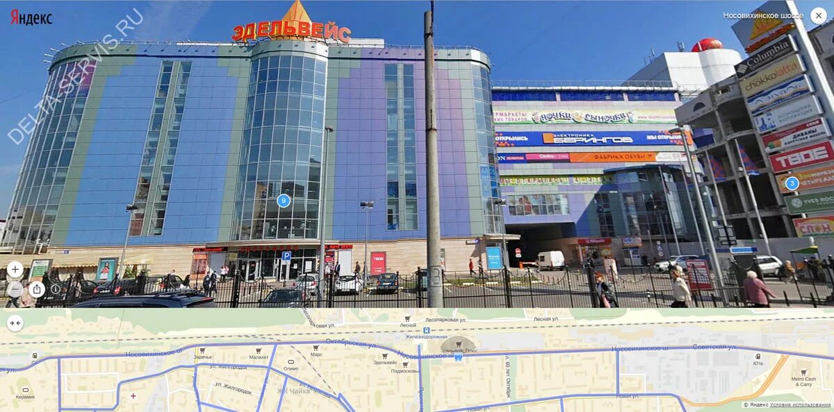 Тц эдельвейс железнодорожный. Тц эдельвейс кучино. Тц эдельвейс железнодорожный. Торговый центр юнион в железнодорожном магазины. Эдельвейс железнодорожный магазины.