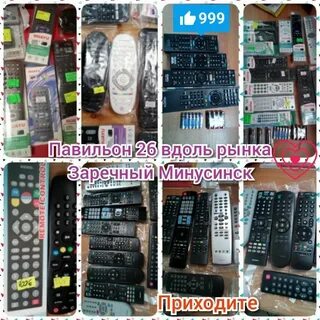 Барахолка саяногорск доска объявлений все