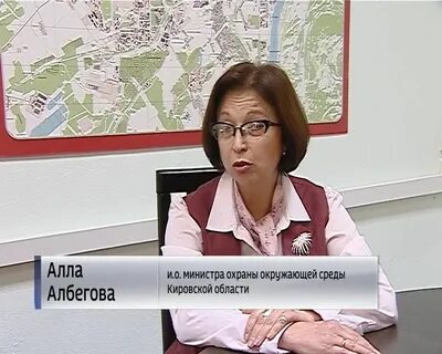 Министр охраны окружающей среды