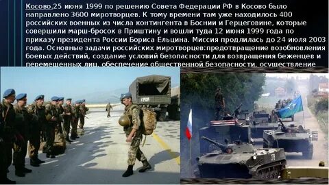 Июнь 1999 года