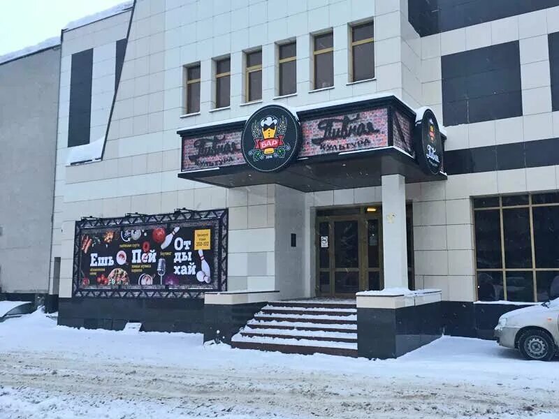 улица дружбы 100 йошкар-ола химчистка. My studio йошкар-ола. дружбы 100 йошкар-ола. лайк студия йошкар-ола. инди йошкар ола.