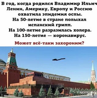 Кого положат в мавзолей
