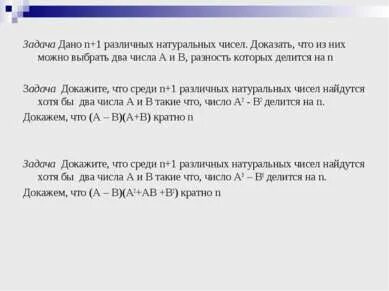 Любое натуральное число делится на 1