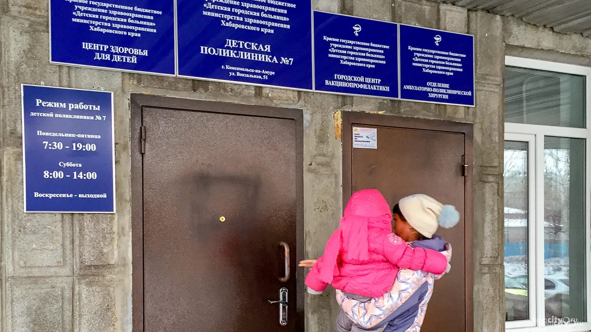 номер телефона поликлиники номер 2. номер телефона регистратуры поликлиники. поликлиника начинается с регистратуры. поликлиника 1 регистратура. поликлиника фмба бограда 13 регистратура.