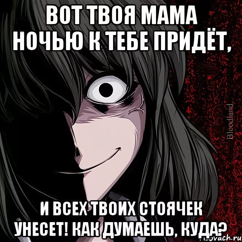 Я приеду к тебе твоя мама. Текст песни мама мамочка. Я приеду к тебе твоя мама. Вот твоя мама. Мама я к тебе приеду.