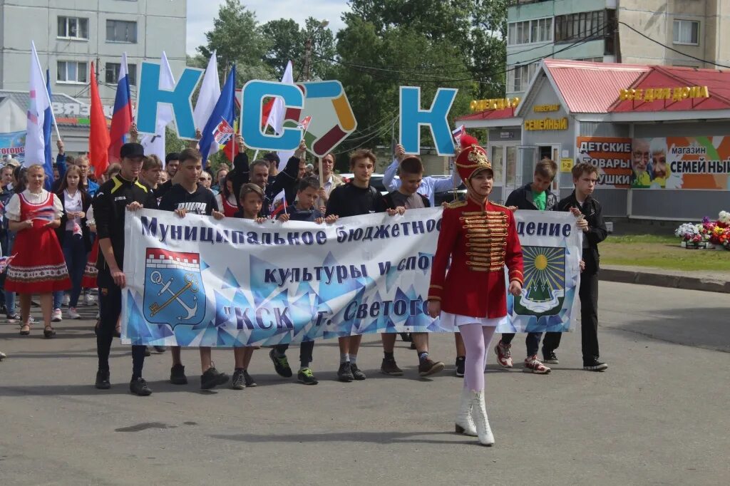 город энсо светогорск. светогорск ленинградская область. г светогорск ленинградской области. погода в светогорске на 3. город светогорск выборгского района.