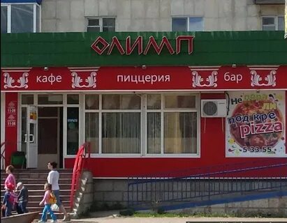 Белебей ул красная 134