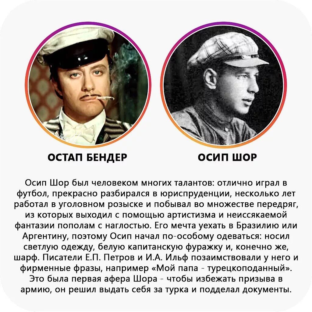 Цитаты бендера. Остап бендер цитаты. высказывание остапа бендера про деньги. остап бендер цитаты про деньги. цитаты остапа.