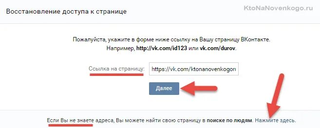 Ссылка на стр 2. Укажите ссылку на вашу страницу. как понять укажите ссылку на вашу страницу. указать страницы в ссылках.