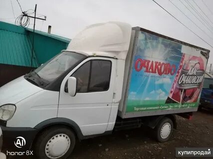 Экспедитор газель