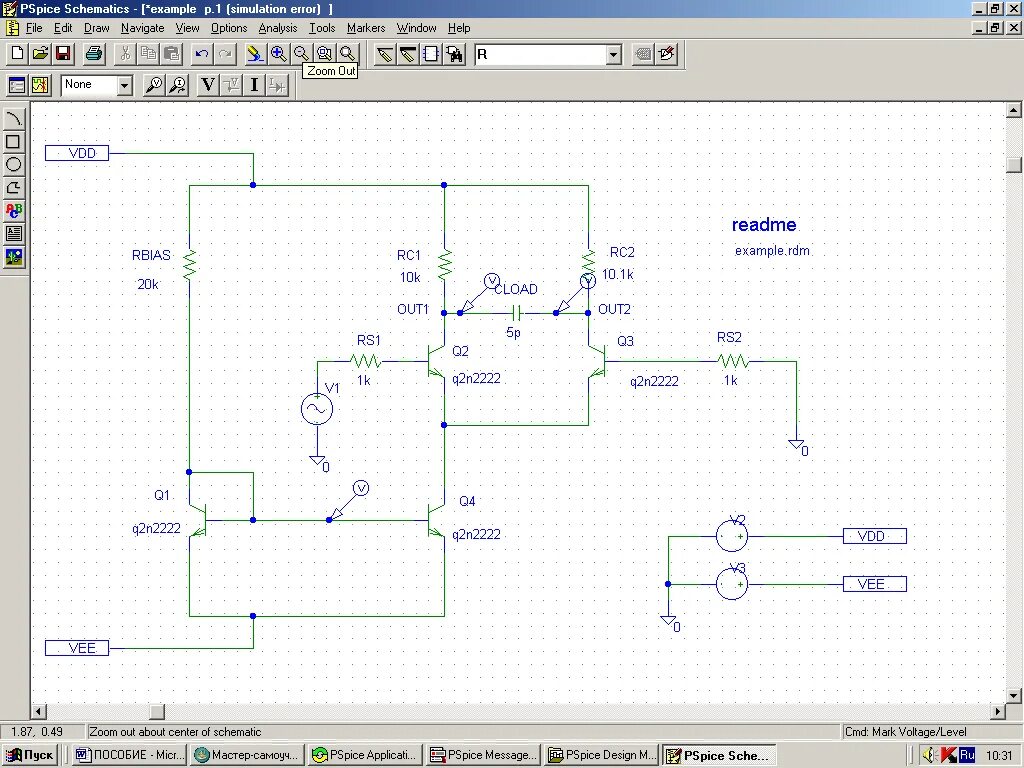 Программа для проектирования электрических схем. Схема мультивибратора в multisim. Черчение электрических схем splan. Программа для проектирования электрических схем. Программа для проектирования электрических схем.