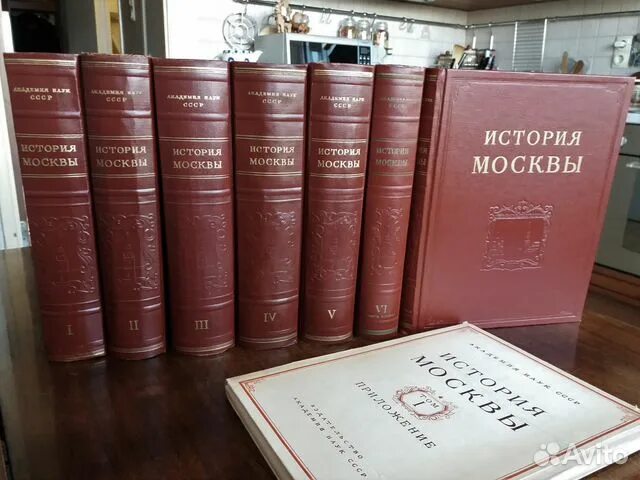 Кулаковский история византии. В 6 томах (комплект из 7 книг)_1968-1971. Книга история москвы. Историки москва. История москвы 6 томов.