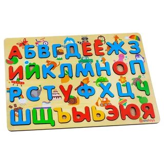 Вкладыш букв