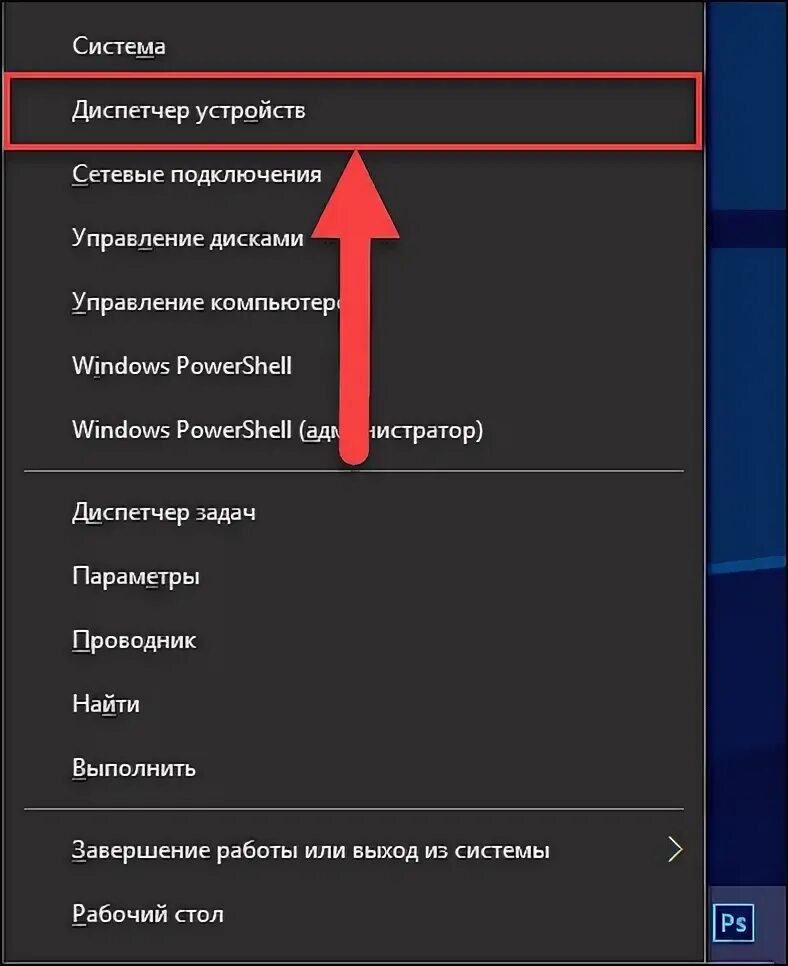 Диспетчер дисков Windows. Диспетчер дисков Windows 10. Диспетчер дисков Windows 11. Где находитсядиспечер дисков. Комп не видит виндовс 10