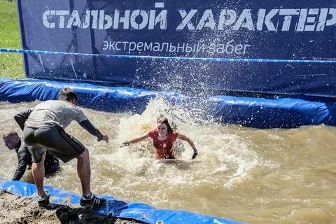 Экстремальный забег