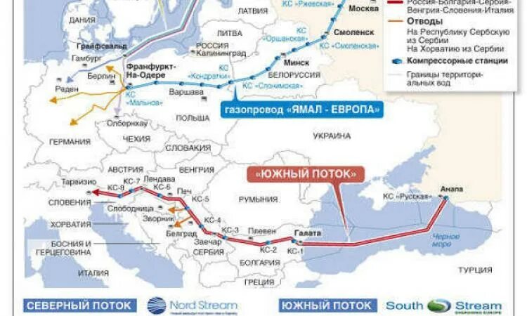 Газопровод звонят кухонный повторить. Северный поток 1 и 2 , Южный поток. Россия Северный поток 2 газопровод. Газовая труба Южный поток на карте.