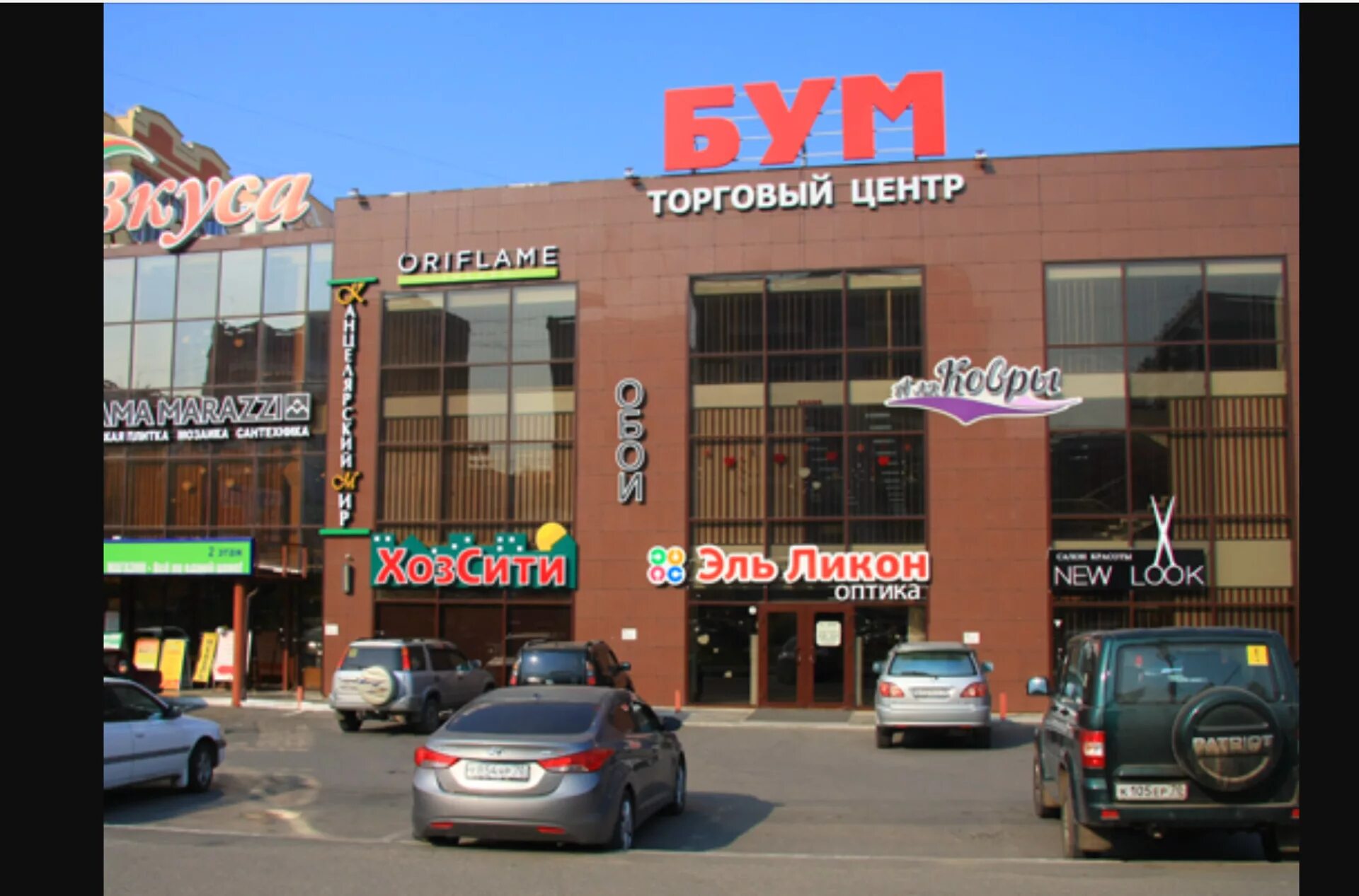 Тц бум томск иркутский тракт 54. Иркутский тракт 56. Тц бум томск иркутский тракт. Иркутский тракт 68. Иркутский тракт 61/1.