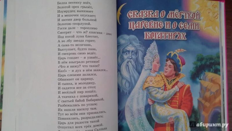 Стих Пушкина три девицы под окном. Стихотворение Пушкина три девицы под окном. Стихотворение три девицы под окном. Стих 3 девицы под окном Пушкин.