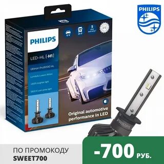 Philips ultinon