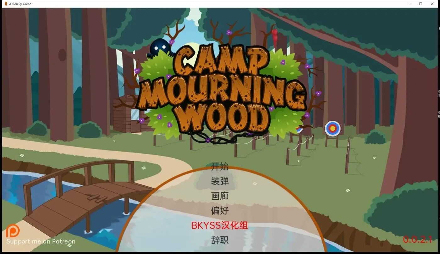 Camp mourning wood коды. игра camp pinewood 2. Camp mourning wood game. Camp mourning wood game. Camp mourning wood коды.
