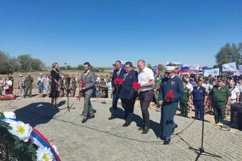 Волгоградская область события сегодня