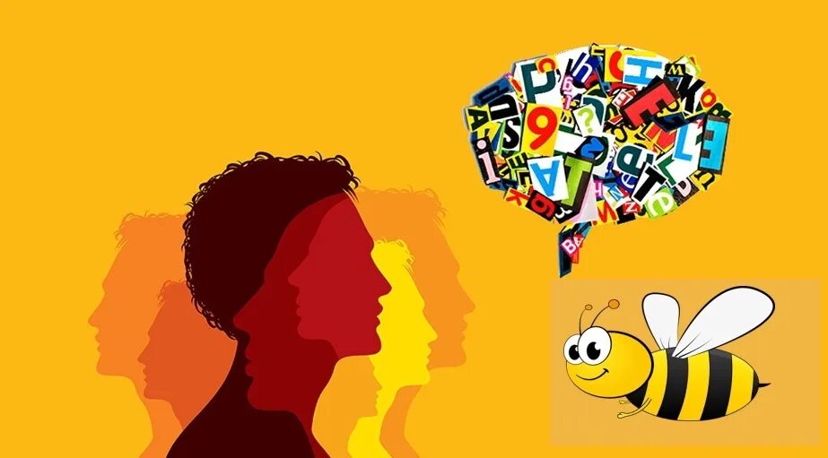 Point charlie группа. Лингвистика картинки для презентации. Вайнрайх билингвизм. Язык лингвистика. Билингвизм картинки.