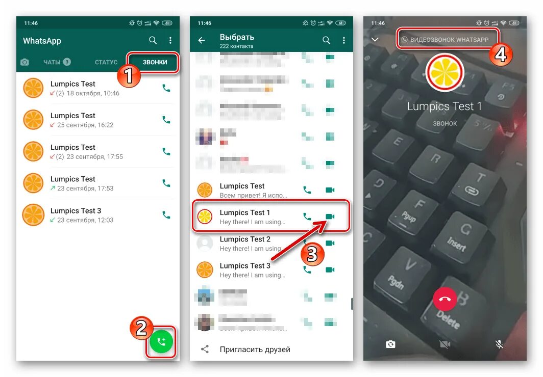 Как переслать видео на whatsapp. Как отправить фото в ватсапе. Как переслать видео на whatsapp. Фото с одноклассников на ватсап. Как отправить видео в ватсапе.