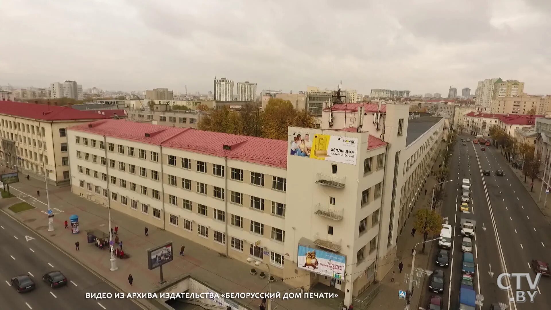 дом печати. белорусский дом печати. белорусский дом печати издательство руп официальный сайт. гп «издательство белорусский дом печати», г. дом печати беларусь.