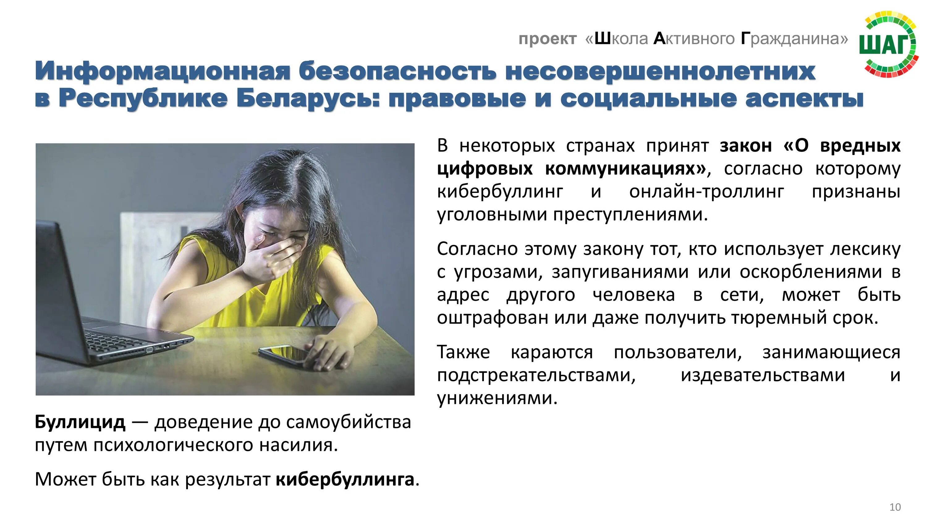 Современное медиа пространство. Безопасность в медиапространстве. медиапространство современной школы. медиапространство в школе. информационная безопасность детей в медиапространстве.