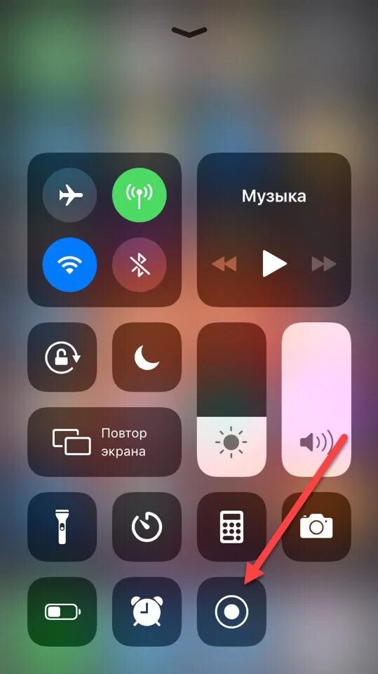 Повтор экрана на айфоне. Запись экрана. Запись экрана на айфон. Значок записи экрана. Повтор экрана на xiaomi