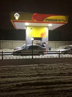 роснефть тверь