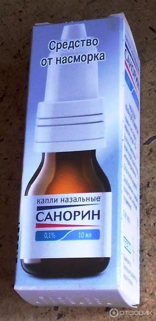 Хорошие капли от насморка взрослым отзывы. Капли от насморка. лекарство от насморка капли. средство от насморка эффективное. лекарства от насморка и заложенности.