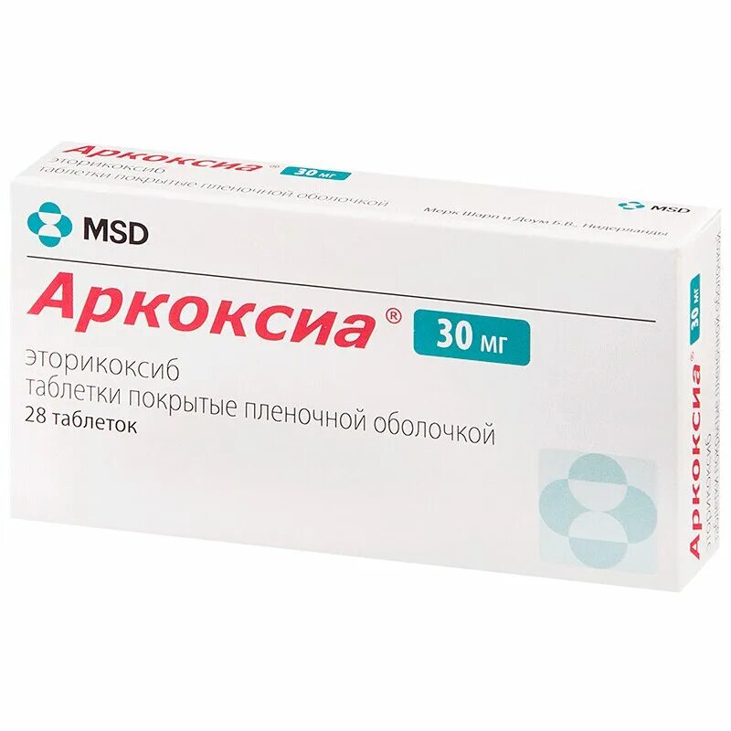 Аркоксиа, таблетки 60мг №28. Аркоксиа 60 мг. 90мг №28. Эторикоксиб таблетки 60 мг. Аркоксиа таблетки 60мг 14шт.