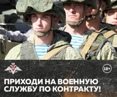 Военкомат юрга телефон