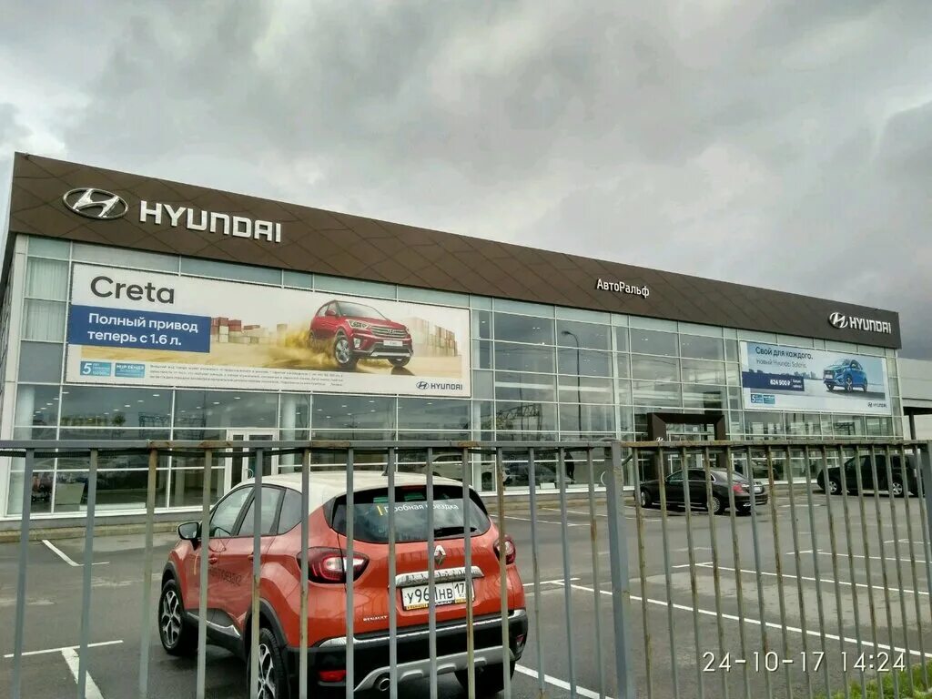Максимум автодилер спб руставели. Завод hyundai в санкт-петербурге 2023. Санкт-петербург руставели хундай автосалон максимум. Хендай санкт петербург работает или нет. Hyundai motor завод в санкт-петербурге.
