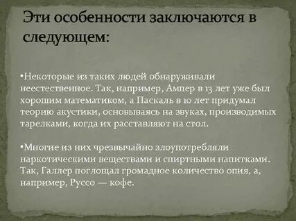 Некоторой следующим