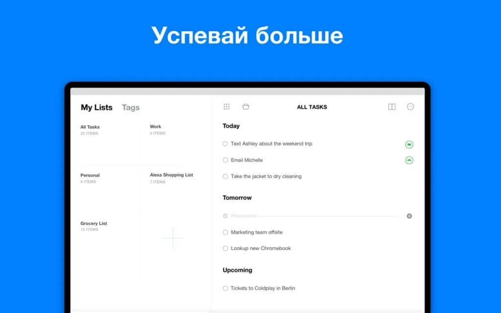 Any do download. Any.do приложение. скрины any do. any do список дел. any do logo.