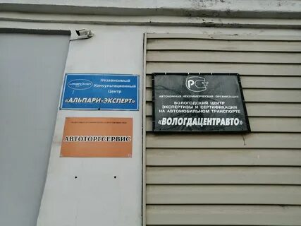 Самойло вологда