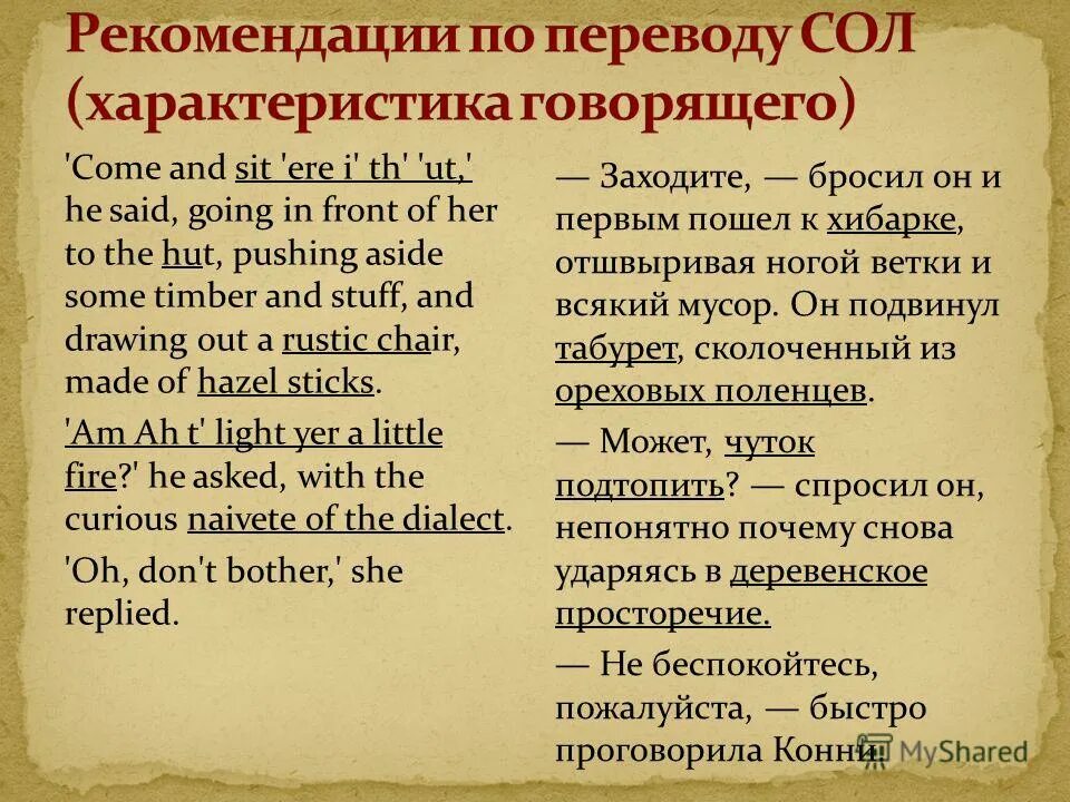 ситуативная и личностная тревожность.