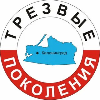 Покол